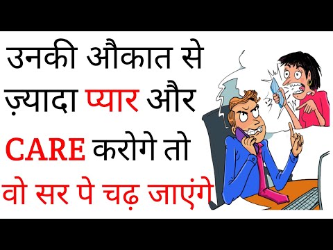 Jab Koi IGNORE Kare To Kya Kare? Kya Karna Chahiye What To Do When Someone Ignores You Psychological