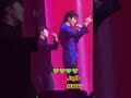 #jayb #jbgot7 #got7 #geminifourth #kpop #dance #shorts #shortvideo #concert #music #foryou