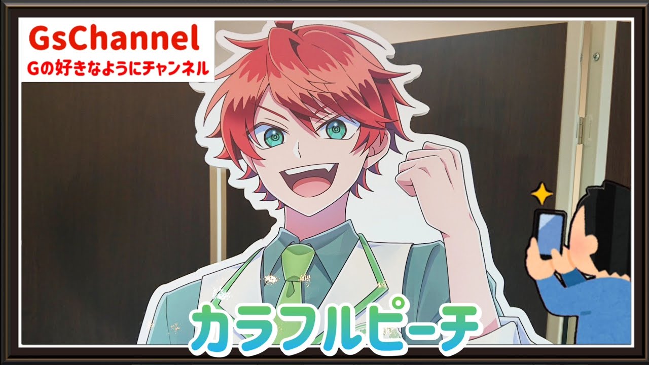 🇯🇵旅日記】横浜ビブレ:カラフルピーチ OFFICIAL SHOP Drink Stand
