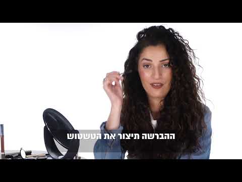 וִידֵאוֹ: מה עם הגבות?: נטליה רודובה מתחה ביקורת על סלפי ללא איפור