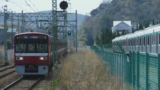 東急田園都市線新型車両2020系2743、2143編成！神武寺駅から、京急線1Dエアポート急行羽田空港行き1500形1552と3Dエアポート急行逗子・葉山行き600形656-1+653-1が発車！