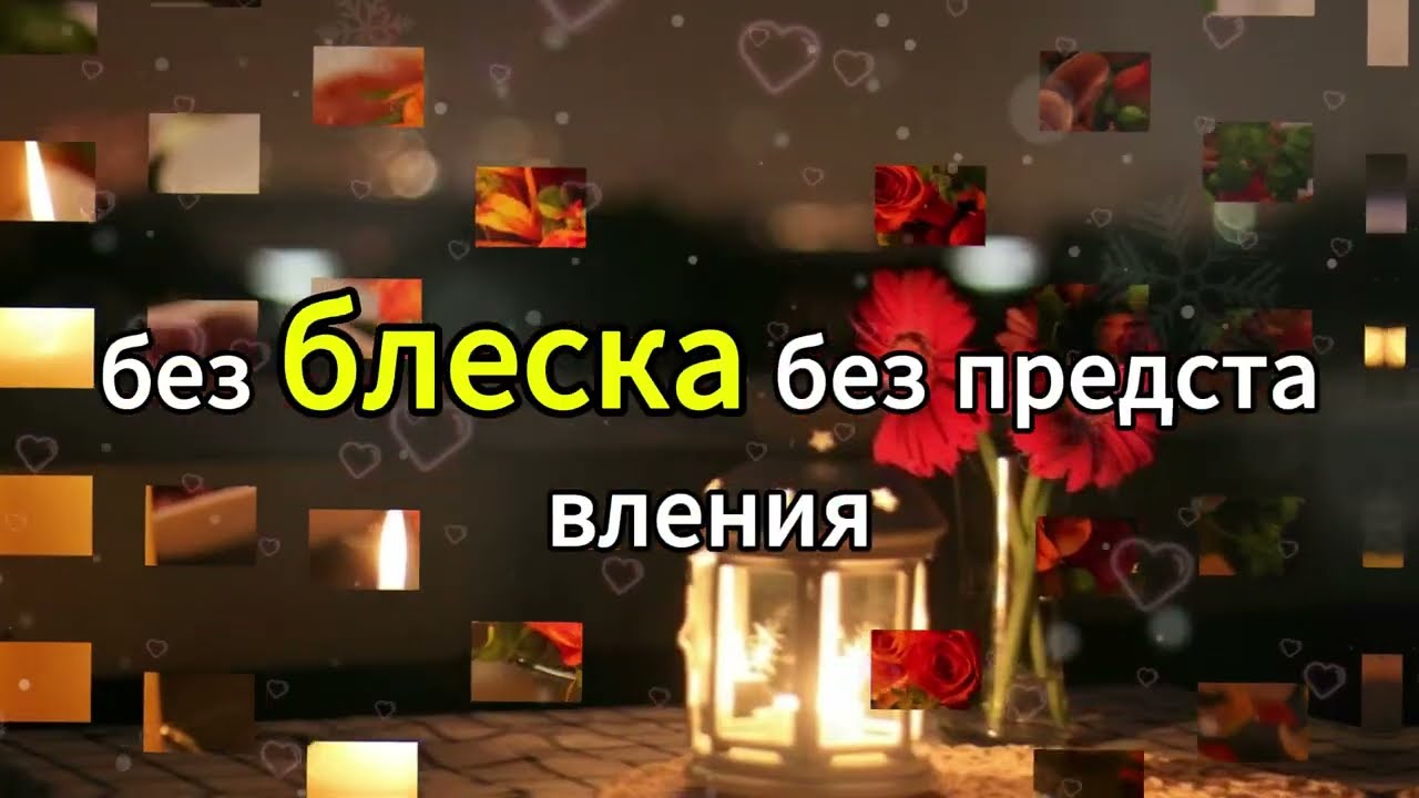 поступков, которые женщина делает только для мужчины