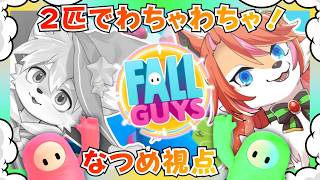 【Fall Guys】まかしてよ……【夏目日向/ノコル/One Lyric】
