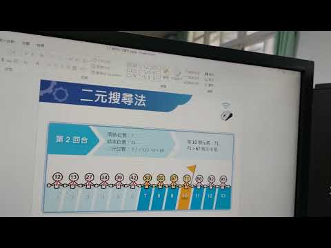 2022.5.16二元搜尋法