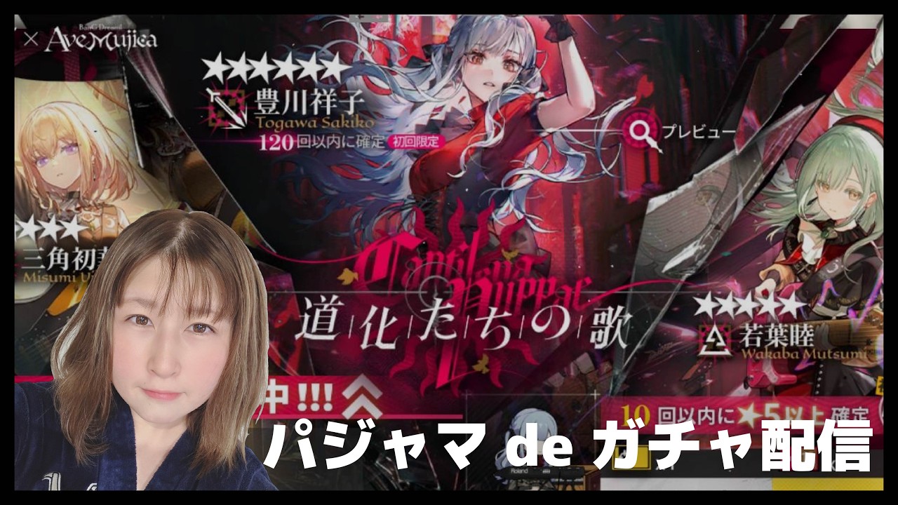 【#アークナイツ 】とりあえずガチャ引いてイベントもやる【ガチャ配信】