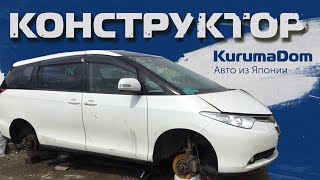 Конструктора из Японии. Как привезти? Сроки и нюансы