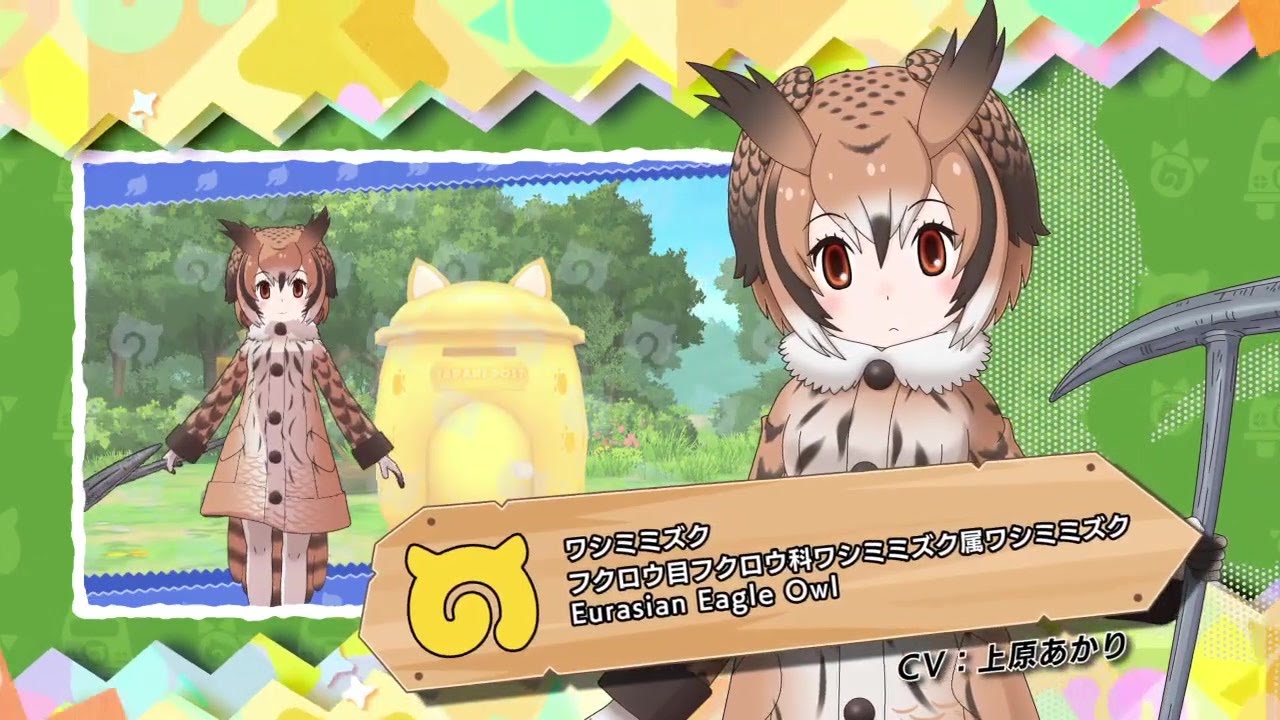 Kemono Friends 3 Jp Freinds Eurasian Eagle Owl Teaser Youtube