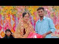 Enjoy marriage party at our village  aloksahuvlogs