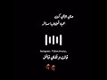حب اللي كنت بحبه مسلم العالمي تصميمي