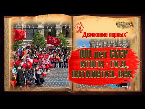 Видео: Лични данни 