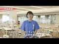 国士舘大学　多摩キャンパス体験動画2021