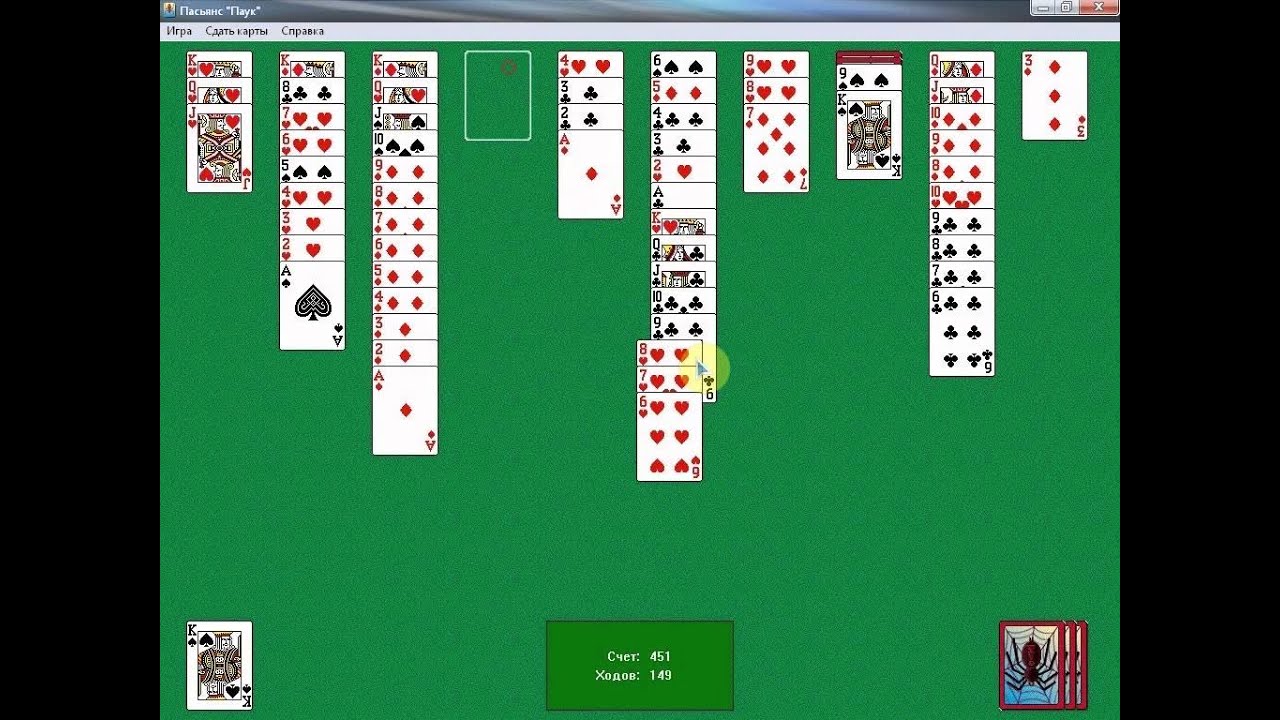 Мини игра паук. Игра Spider Solitaire. Карты пасьянс паук. Игра в карты паук две масти.