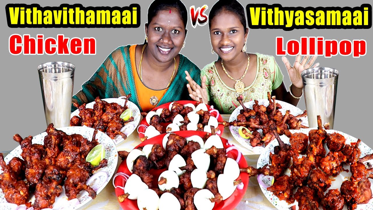 HOT AND SPIECY CHICKEN LOLLIPOP EATING CHALLENGE IN TAMIL FOODIES DIVYA VS ANUSHYA /chicken Lollipop