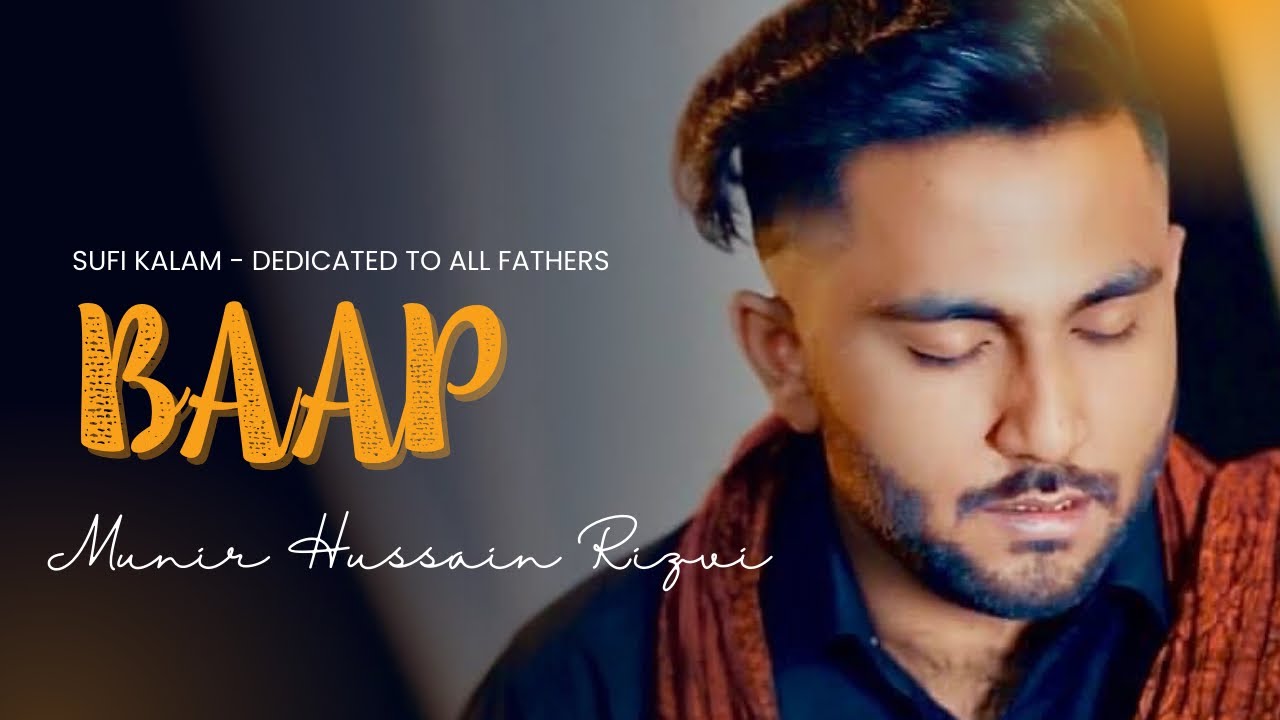 Munir Rizvi BAAP - DEDICATED TO ALL FATHERS | MUNIR HUSSAIN RIZVI | MANQABAT 2022 ...