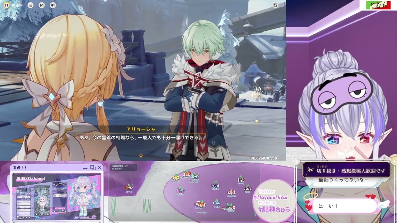 «Twitch archive»【原神/魔神任務第七章第一幕】空月終わらせてついにスネー