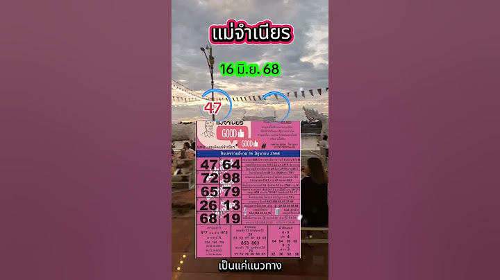 📣เลขเด็ดเลขดังแม่จำเนียร 16มิถุนายน2568 #หวย #เลขเด็ด #shorts #หวยรัฐบาลไทย #สลากกินแบ่งรัฐบาล