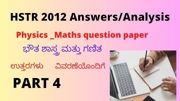 HSTR 2012 _ Solutions/ answers_ Physics