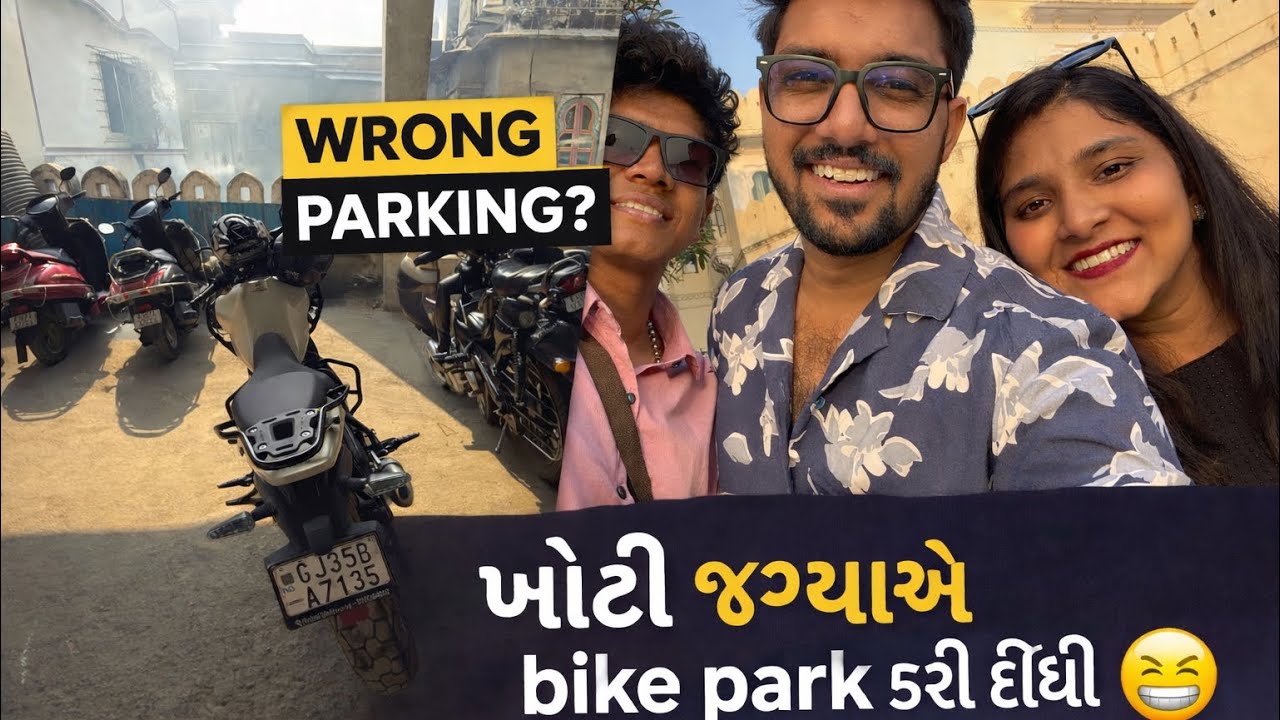 Ahmedabad to Udaipur Ride on Himalayan 450 | ખોટી જગ્યાએ Bike પાર્ક કરી દીધી