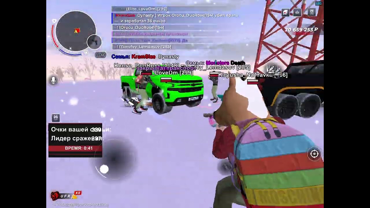 фрапс 15 (25 января кд 15 00 вышка) часть 2