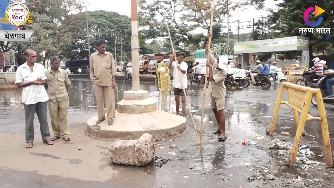 मान्सुनपूर्वने तुंबले बेळगाव Belgaum News 06062019 YouTube