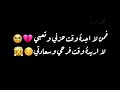سأفعل ما اريد سأفعل ما اريد