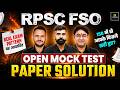 RPSC FSO Open Mock Test | Leaderboard Out &amp; Complete Paper Solution | Gyarsi Lal Sir