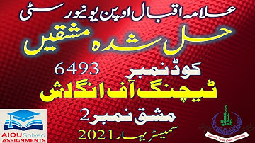 AIOU Solved Assignments | 6493 | TEACHING OF ENGLISH | Assignment No 2 | B.Ed | Spring 2021