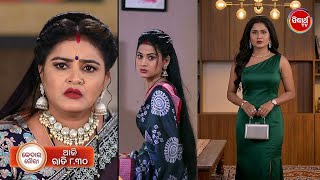 Kedar Gouri | Episodic Promo - 712 | 23rd May 2026 | Odia Serial | Review By VansikaDas