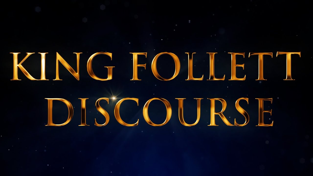 История святых: Величайшая проповедь Джозефа Смита – Рассуждение короля Фоллетта