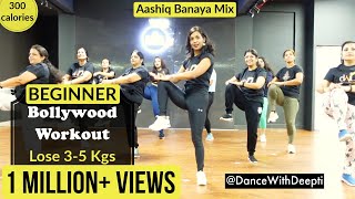30mins Daily - Beginner Bollywood Dance Workout |  Lose weight 3-5kgs | Aashiq Banaya Mix