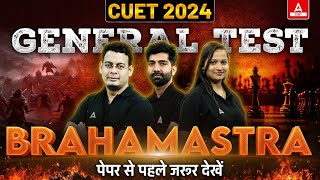 Complete CUET General Test in One Shot 2024 🤩 All Concepts + Important Questions