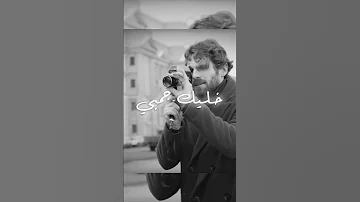 خليك جمبي انا محتاجلك تفضل جمبي يا اغلي حبيب محمد طه اغلي حبيب عاشق الغناء عيدالحب 