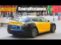 Tesla такси - ВлогоИспания