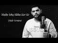 Mujhe Ishq Sikha Karke Male Version Ghost Rishabh Madaan Mujhe Ishq Sikha Karke Male Version Ghost Rishabh Madaan
