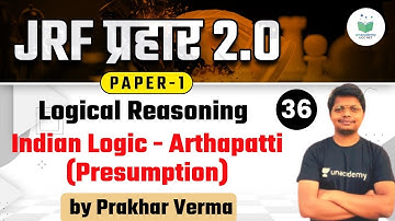 NTA UGC NET 2021 | Logical Reasoning by Prakhar Verma | Indian Logic - Arthapatti (Presumption)