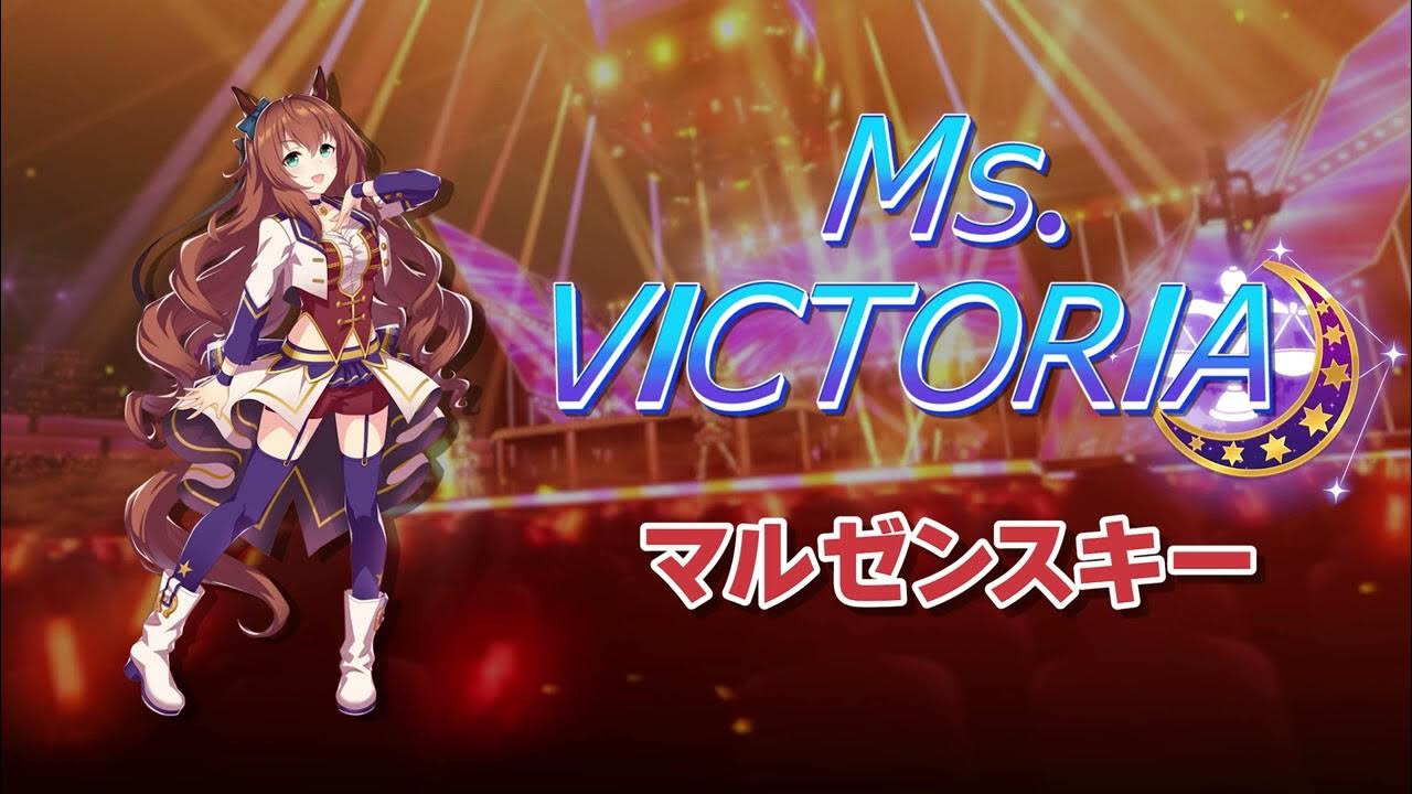 Ms. VICTORIA - 마루젠스키 - YouTube