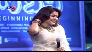 Ramya Krishna Speech at Baahubali Audio Launch | Baahubali - The Beginning | TV5 News