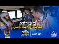 كريزي باص لما تركب الميكروباص وتكون رايح الشغل ومرة واحدة اللي راكب جنبك يلبسك مصيبة كريزي باص لما تركب الميكروباص وتكون رايح الشغل ومرة واحدة اللي راكب جنبك يلبسك مصيبة