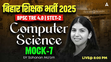 BPSC TRE 4.0 | STET-2 Computer Science | Tre 4.0 Computer Science Mock By Sahana Ma