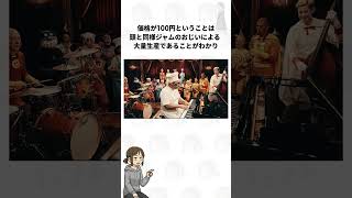 アンパンマンの先端が売られていた