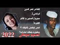 الشاعر نصر الدين الرفاعي