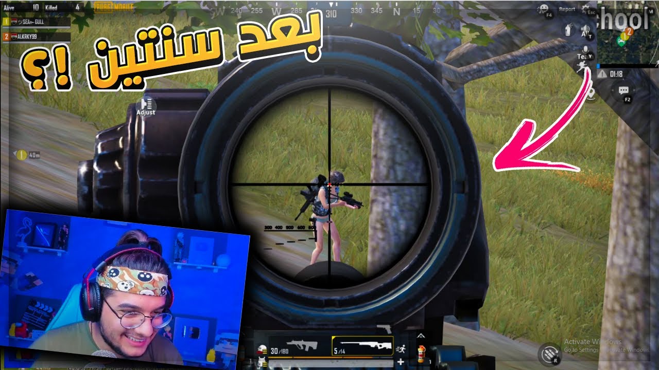 اول قيم احتراف بعد سنتين !؟ 😱|| ببجي موبايل 🔥