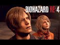 『バイオハザード RE:4』新要素ハンズオフプレビュー動画。オリジナルと何が変わった？QTEはどうなった？