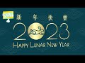 AUTOPICLITE 2023 Happy Lunar New Year👍👍🎤🥳🤩