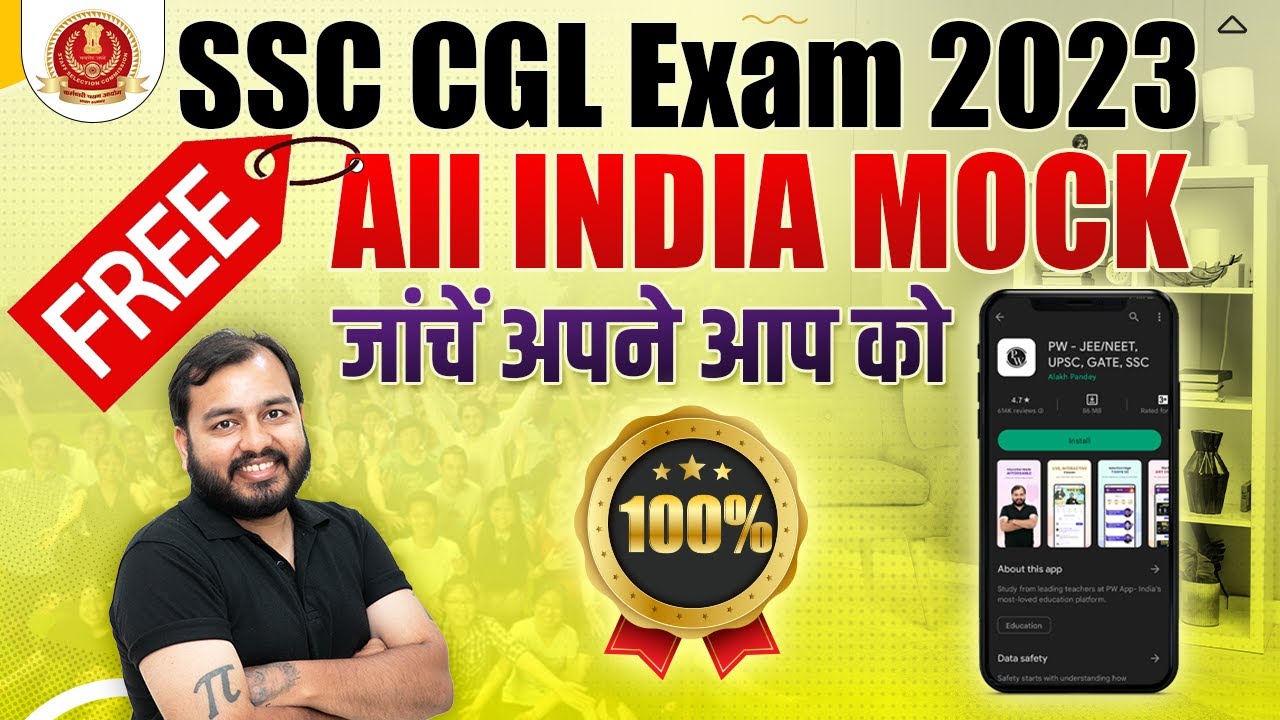 SSC CGL 2023 | SSC CGL FREE ALL INDIA MOCK TEST | SSC CGL 2023 Mock ...