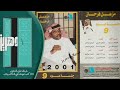 مزعل فرحان لا تهرب جلسة 9 مزعل فرحان لا تهرب جلسة 9