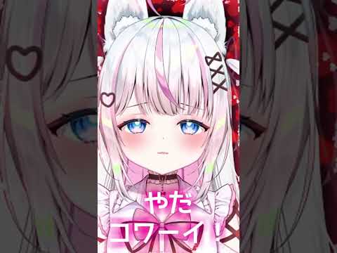 初めてって緊張するよねー？スガキカルタ は行総編集ASMR #shorts #男性向け #シチュエーションボイス #セルフ受肉vtuber