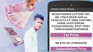 How to check lottery Kerala lottery  result screenshot 4