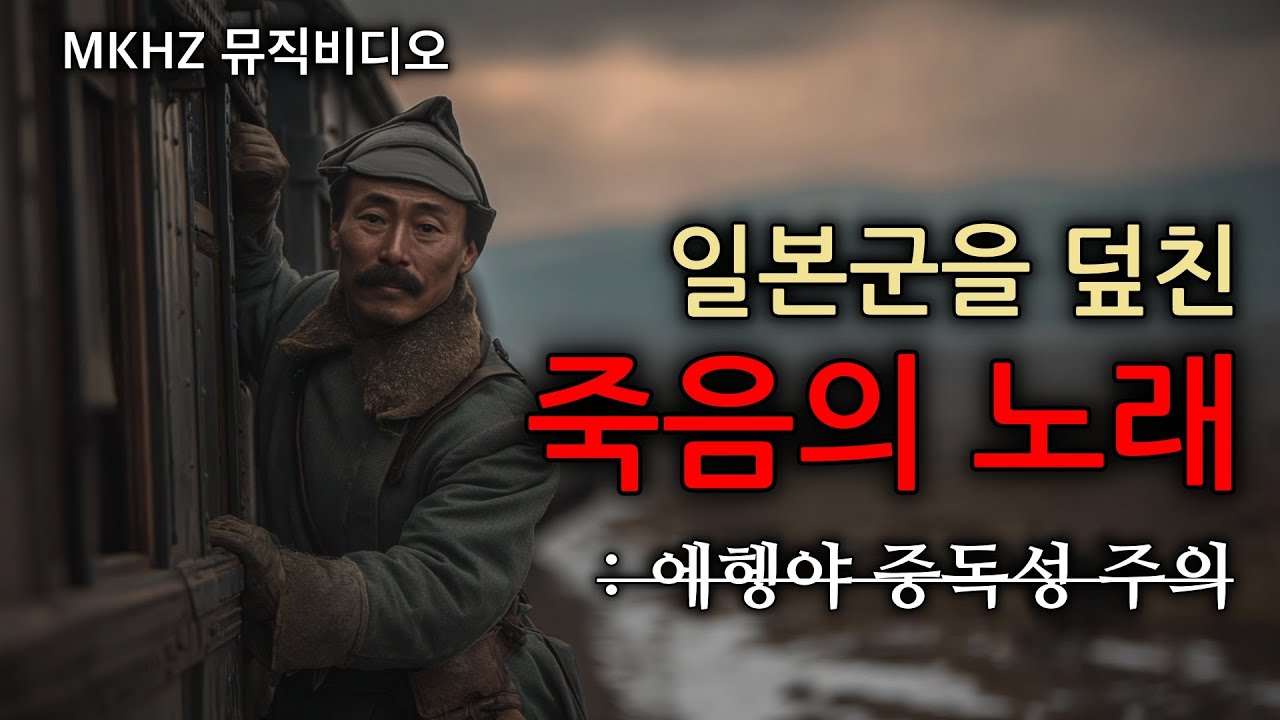 인물 생애 영상 미리보기