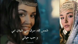 اعلان الرسمي لفيلم الإيراني((ثمالة الحب)) مست عشق  كاملة مترجمة 🔥🔥🔥هاندا_بانسو_ ابراهيم_بوران